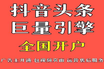 竞价推广开户的五大要点：成功企业的共同选择