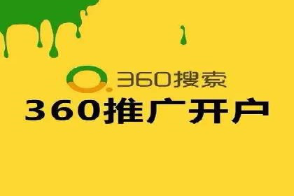 案例分享：SEM推广竞价代运营助力企业实现业绩目标